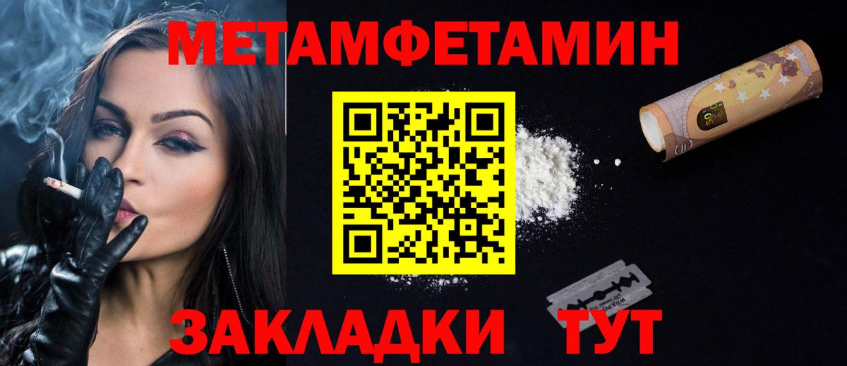 Amphetamine  АМФ Premium  Вход с VPN  Находка 