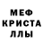 Метадон белоснежный Klaus Curde