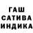 ГАШИШ хэш Suroj Oktamov