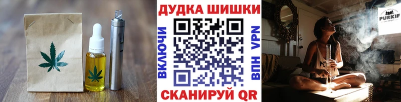 Canna-Cookies конопля  Находка 