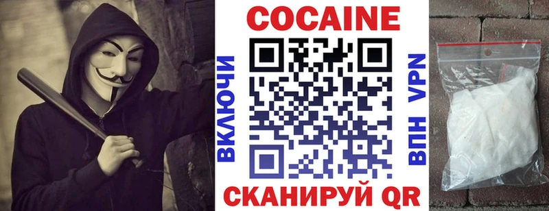 COCAIN FishScale Находка