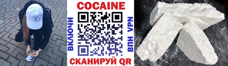 КОКАИН Перу  блэк спрут онион  Находка 