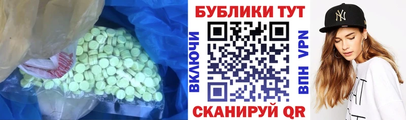 магазин    Находка  площадка какой сайт  Ecstasy XTC 