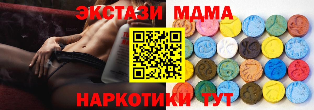 Экстази mix  mega маркетплейс  Находка  Вход с VPN 