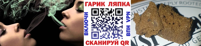 Гашиш Ice-O-Lator Находка