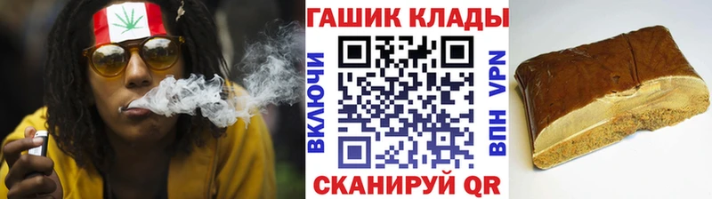 цена   Находка  МЕГА вход  Гашиш hashish 