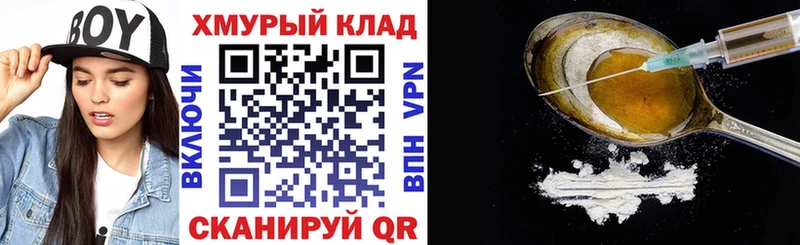 Героин афганец  MEGA сайт  Находка  цены наркотик 