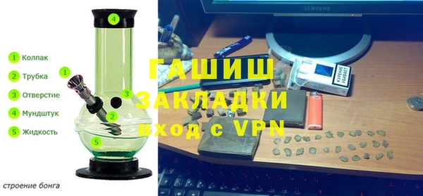 Альфа ПВП Ачинск