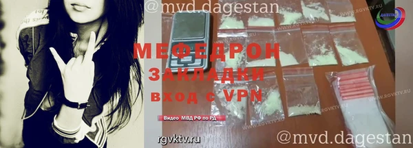 спайс Михайловка