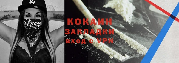 Альфа ПВП Ачинск