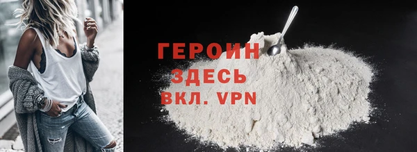винт Орехово-Зуево