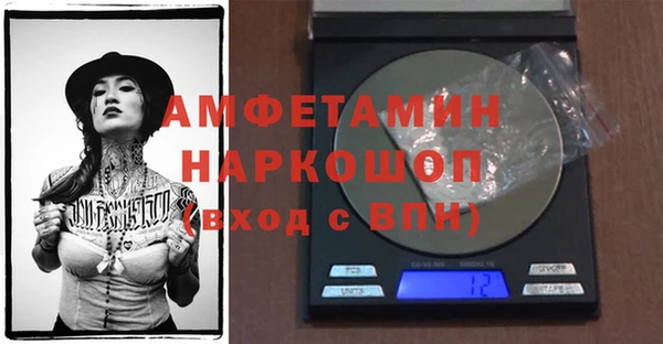 спайс Михайловка