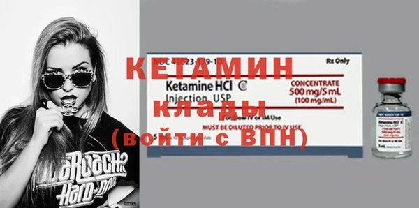 спайс Михайловка
