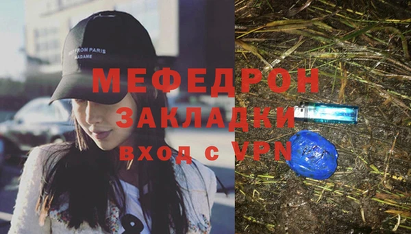 apvp Мегион