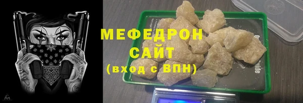 apvp Мегион