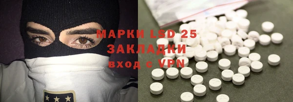 спайс Михайловка