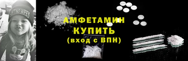 Альфа ПВП Ачинск