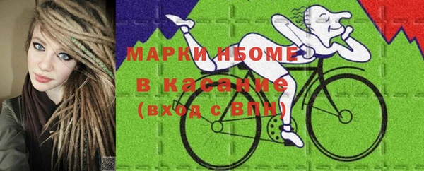 Альфа ПВП Ачинск