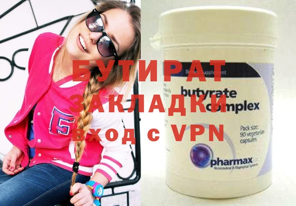 молекула духа Михайлов