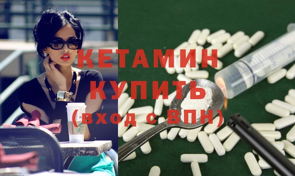 молекула духа Михайлов