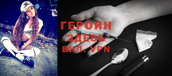 экстази Новый Уренгой