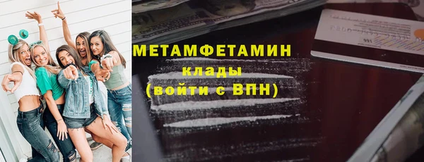 apvp Мегион