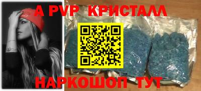 МДМА Славянск-на-Кубани
