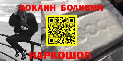 а пвп мука Сланцы