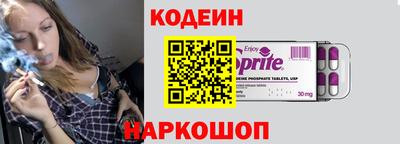 а пвп мука Сланцы