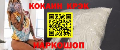 марихуана Славгород