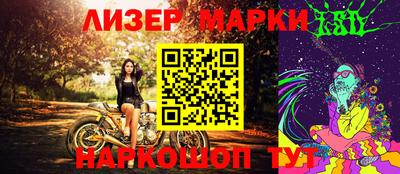 МДМА Славянск-на-Кубани