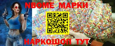 марихуана Славгород