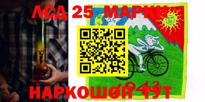 марихуана Славгород