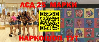марихуана Славгород