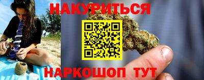 а пвп мука Сланцы