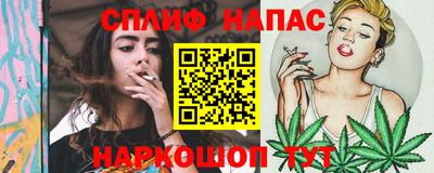 МДМА Славянск-на-Кубани