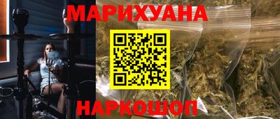 а пвп мука Сланцы