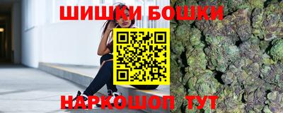 марихуана Славгород