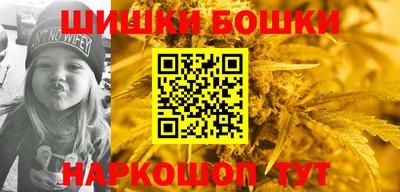 марихуана Славгород