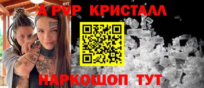 МДМА Славянск-на-Кубани