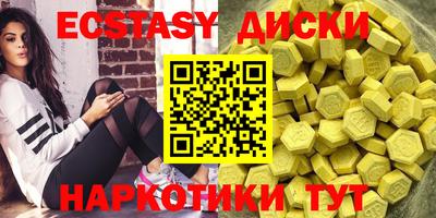 марихуана Славгород