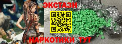 марихуана Славгород