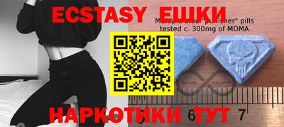 а пвп мука Сланцы