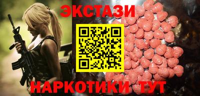 марихуана Славгород