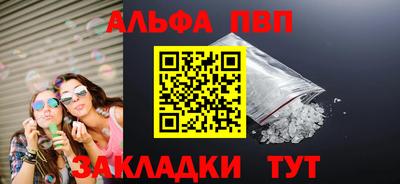 соль ск Усть-Илимск