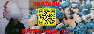 марихуана Славгород