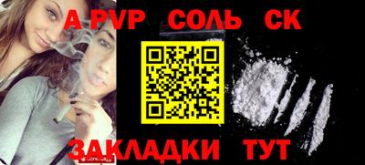 марихуана Славгород