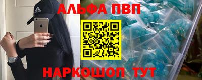 МДМА Славянск-на-Кубани