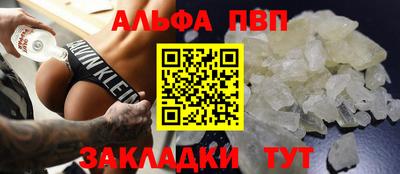марихуана Славгород