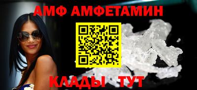 а пвп мука Сланцы